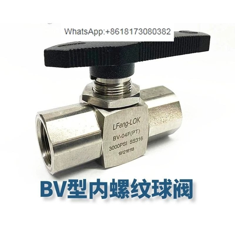 Stainless Wire Ss316 - SS316 정밀 소형 기기용 고압 볼