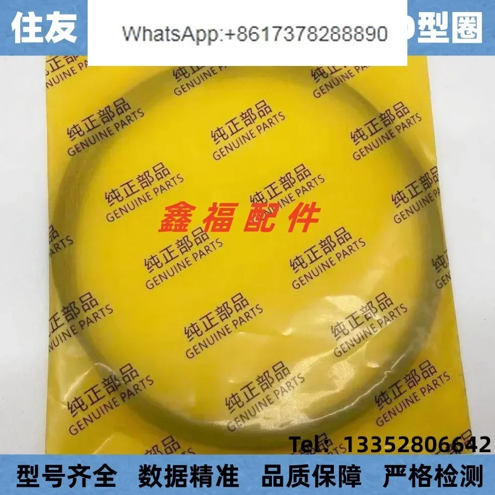 Tank O-Ring Seal - 굴삭기 스미토모 SH120 200 210 240