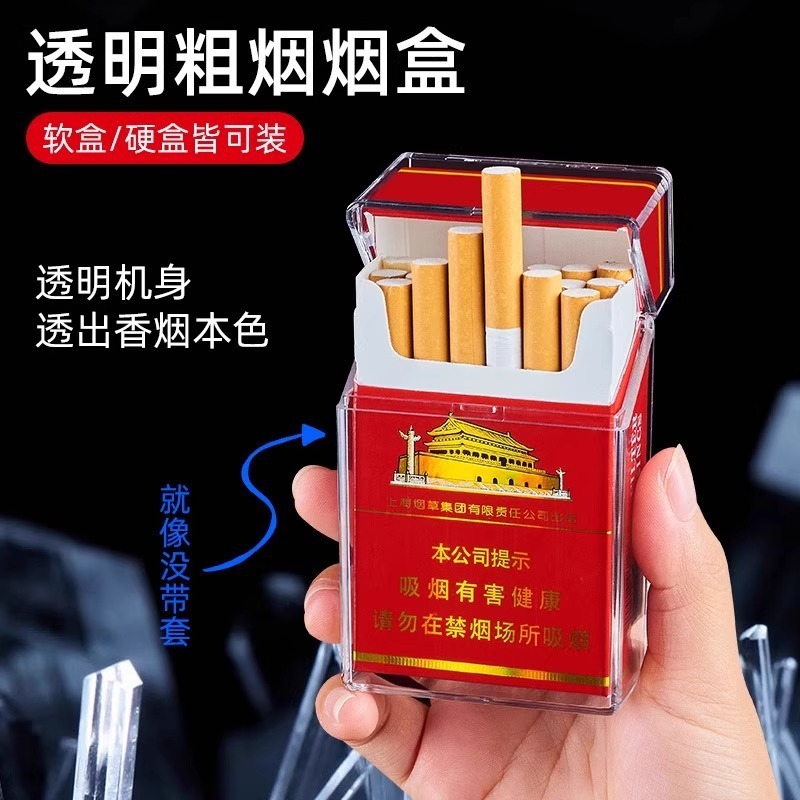 투명 플립 커버 슬라이딩 담배 케이스 휴대용 밀폐 방수 - Smoking & Vaping Accessories 리뷰 및 가격