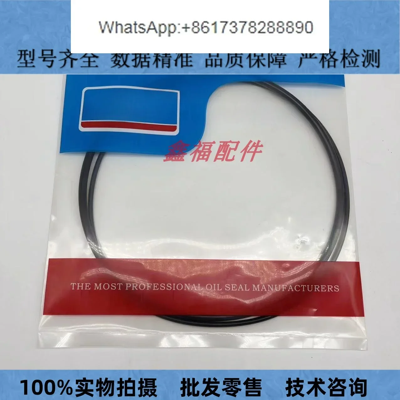 굴삭기 스미토모 SH120 200 210 240 350 - Tank O-Ring Seal 리뷰 및 가격